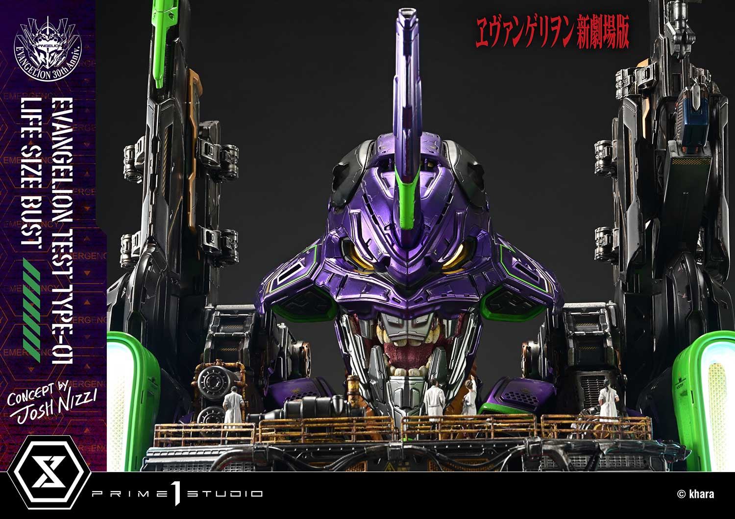 Life Size Bust Evangelion Test Type-01 (Concept By Josh Nizzi) Bonus Version - Image 13