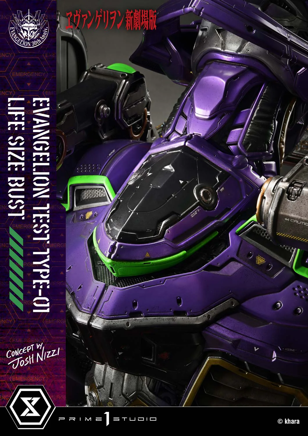 Life Size Bust Evangelion Test Type-01 (Concept By Josh Nizzi) Bonus Version - Image 18