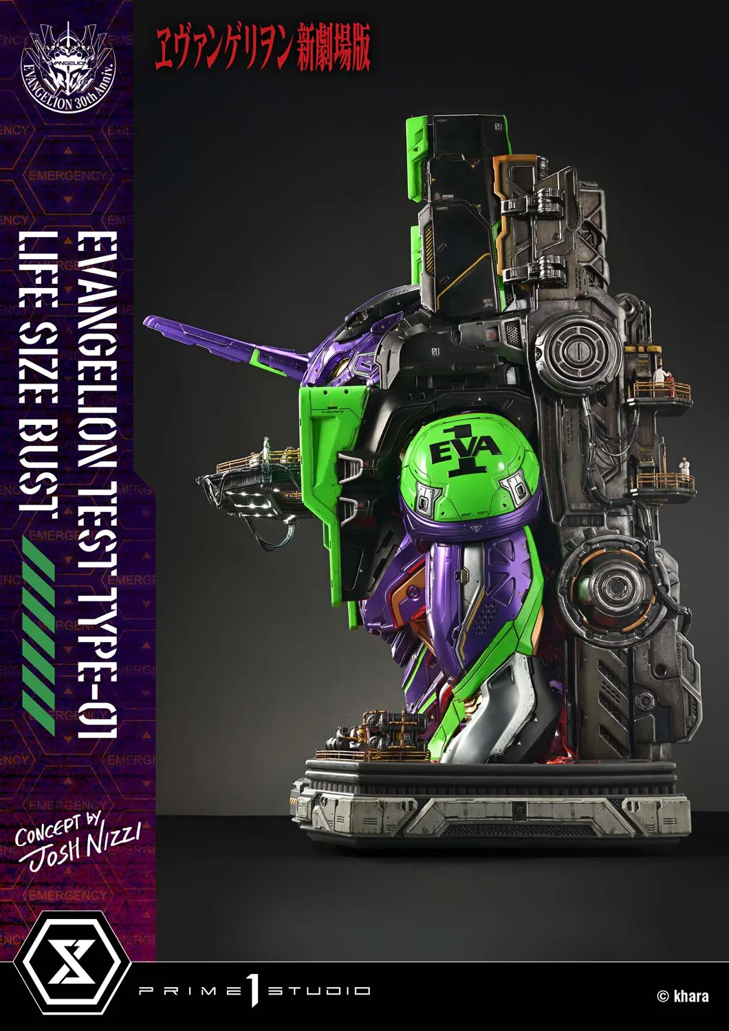 Life Size Bust Evangelion Test Type-01 (Concept By Josh Nizzi) Bonus Version - Image 2