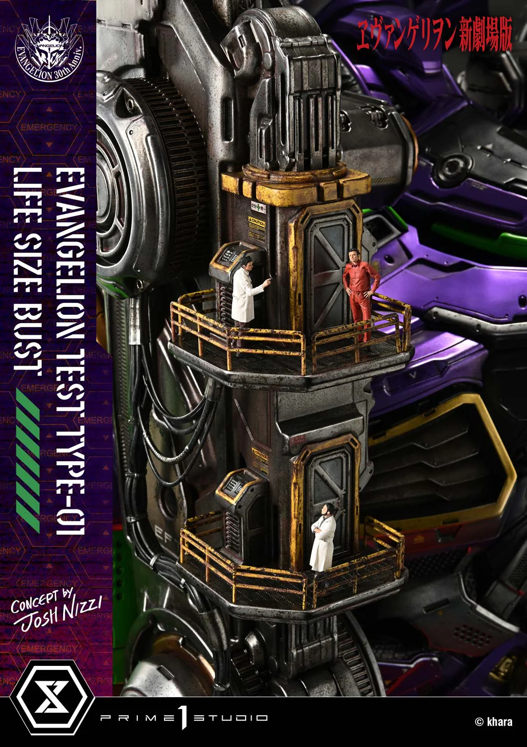 Life Size Bust Evangelion Test Type-01 (Concept By Josh Nizzi) Bonus Version - Image 20