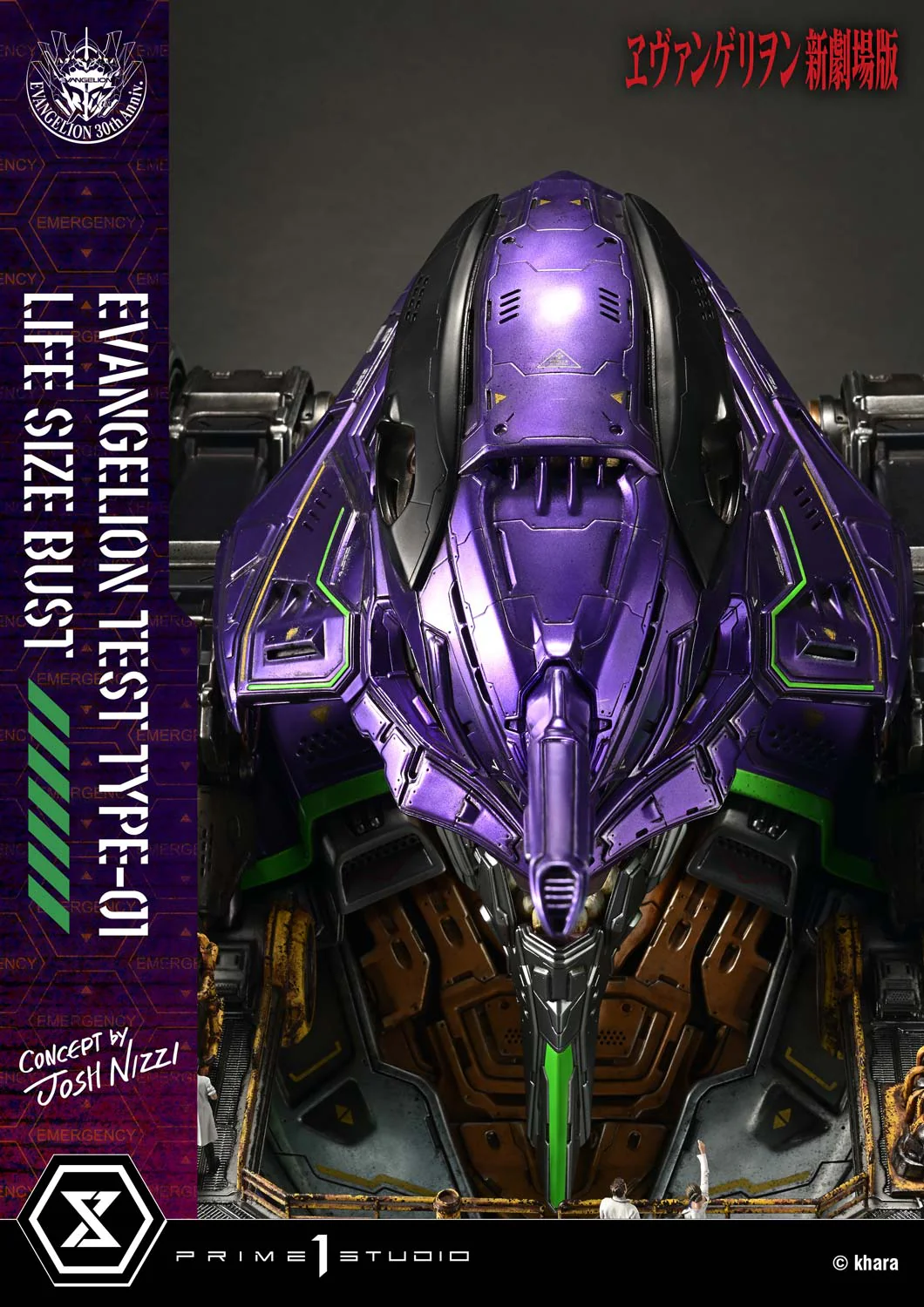 Life Size Bust Evangelion Test Type-01 (Concept By Josh Nizzi) Bonus Version - Image 23