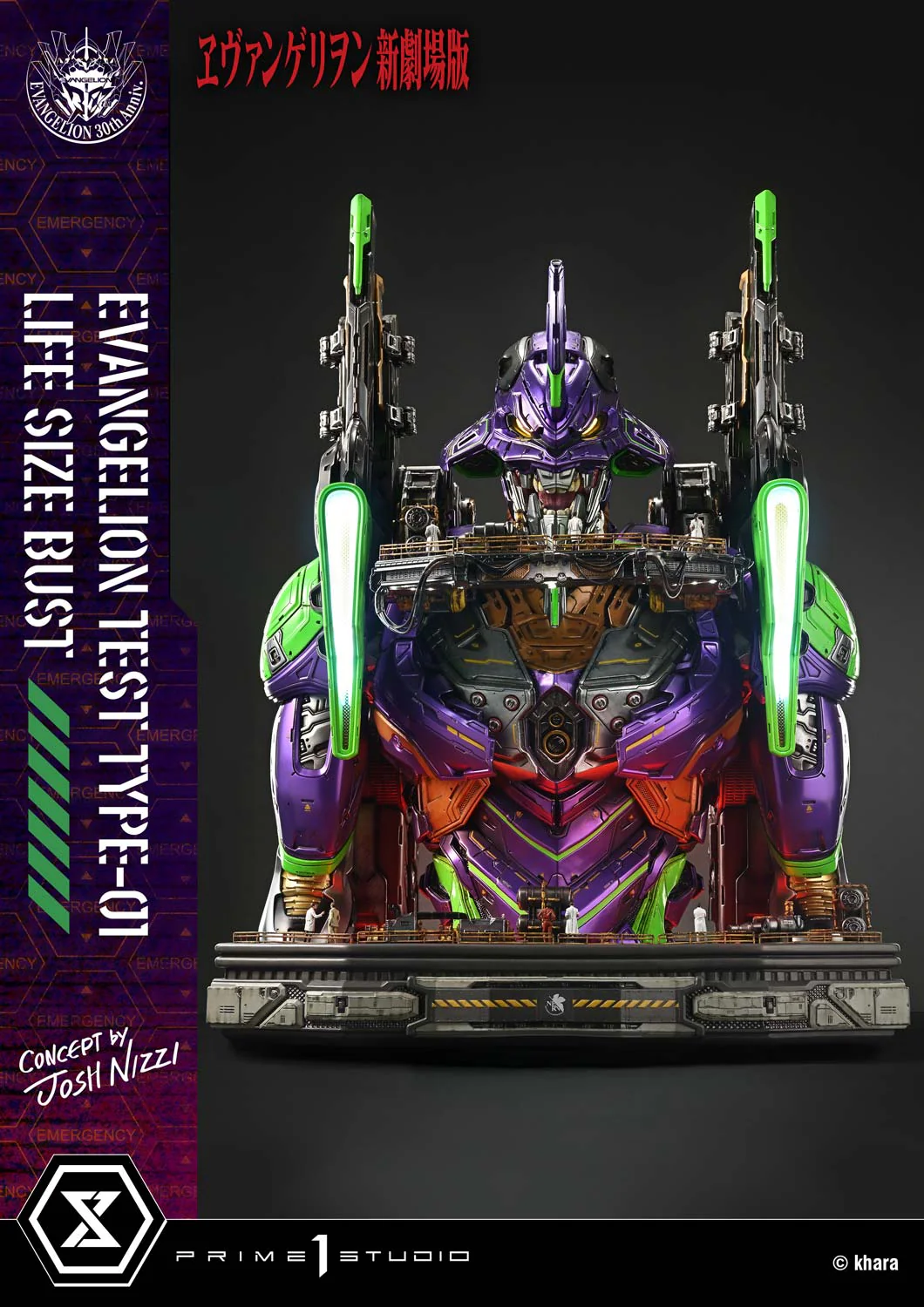 Life Size Bust Evangelion Test Type-01 (Concept By Josh Nizzi) Bonus Version - Image 24