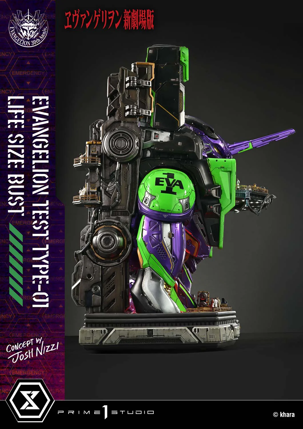 Life Size Bust Evangelion Test Type-01 (Concept By Josh Nizzi) Bonus Version - Image 27