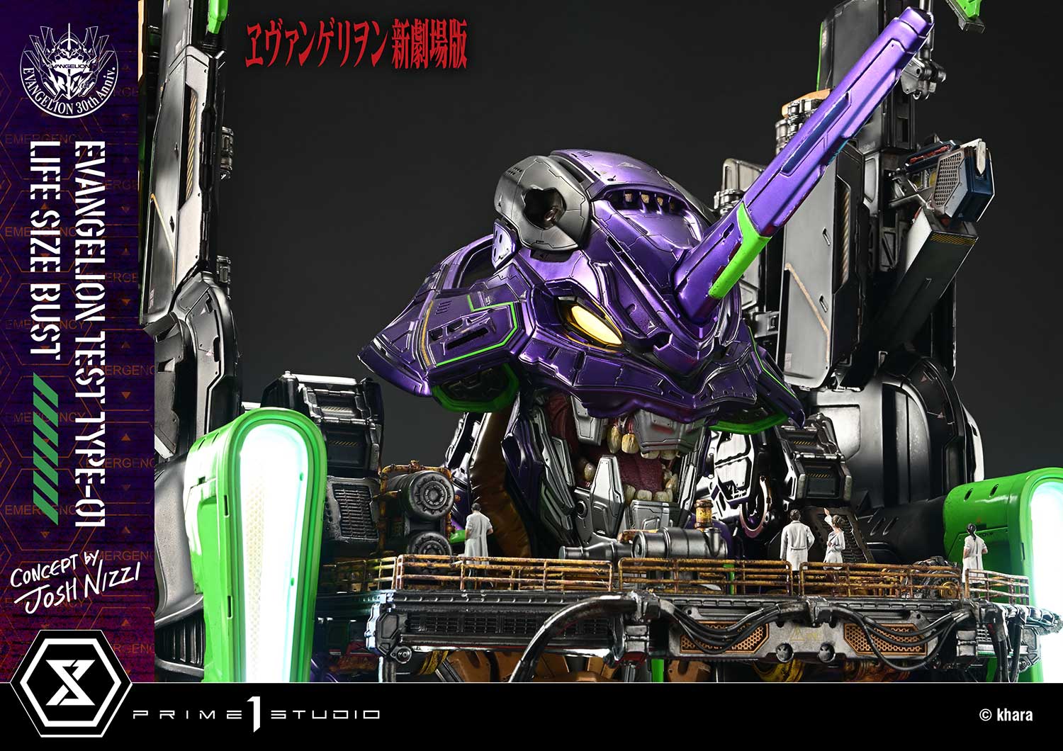 Life Size Bust Evangelion Test Type-01 (Concept By Josh Nizzi) Bonus Version - Image 28