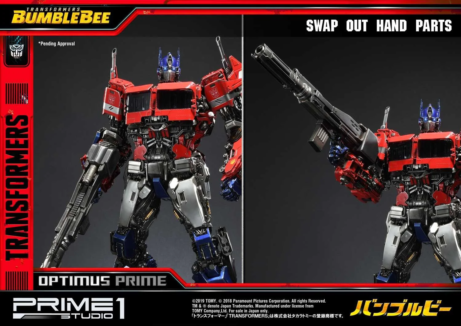 Museum Masterline Transformers: Bumblebee (Film) Optimus Prime Cybertron Edition EX Version - Image 2