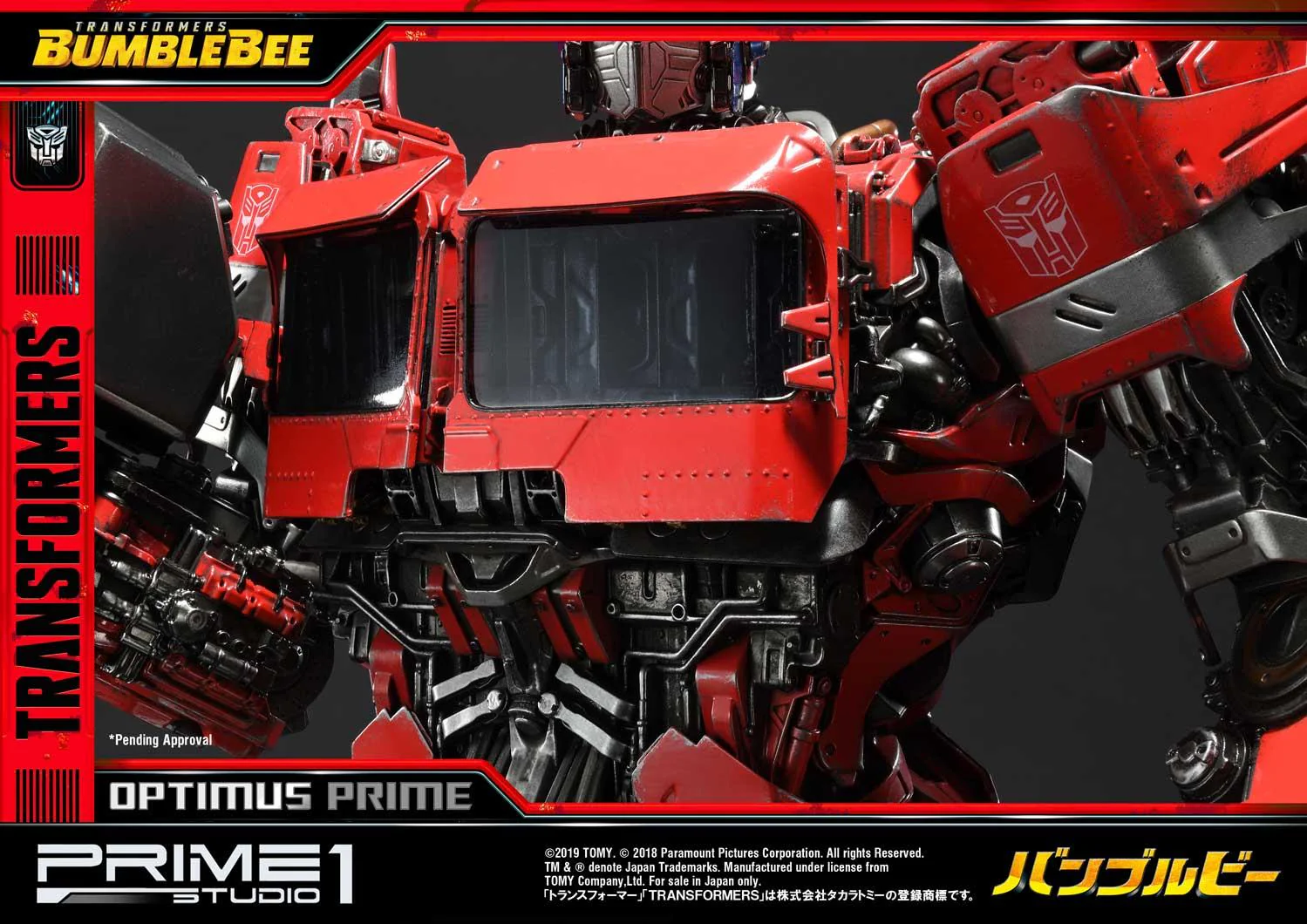 Museum Masterline Transformers: Bumblebee (Film) Optimus Prime Cybertron Edition EX Version - Image 3