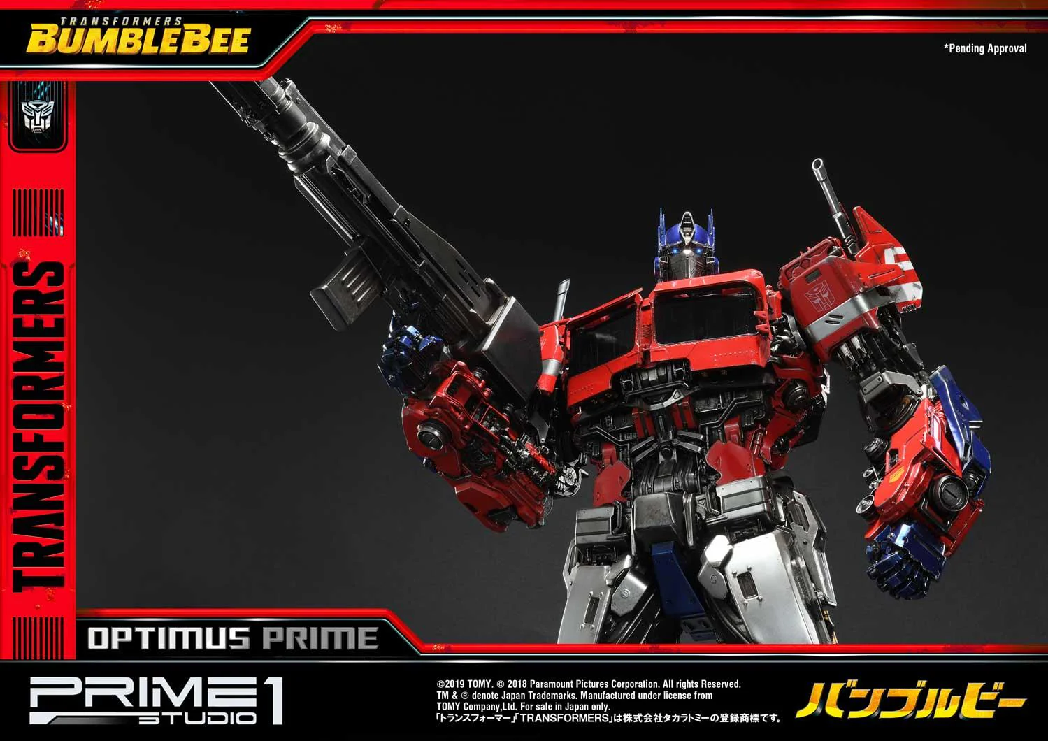 Museum Masterline Transformers: Bumblebee (Film) Optimus Prime Cybertron Edition EX Version - Image 5
