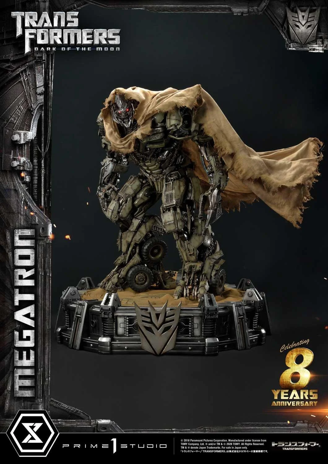Museum Masterline Transformers: Dark of the Moon (Film) Megatron - Image 15