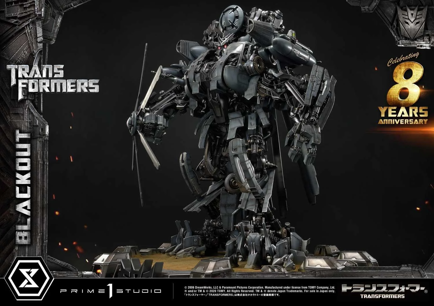 Museum Masterline Transformers (Film) Blackout - Image 11