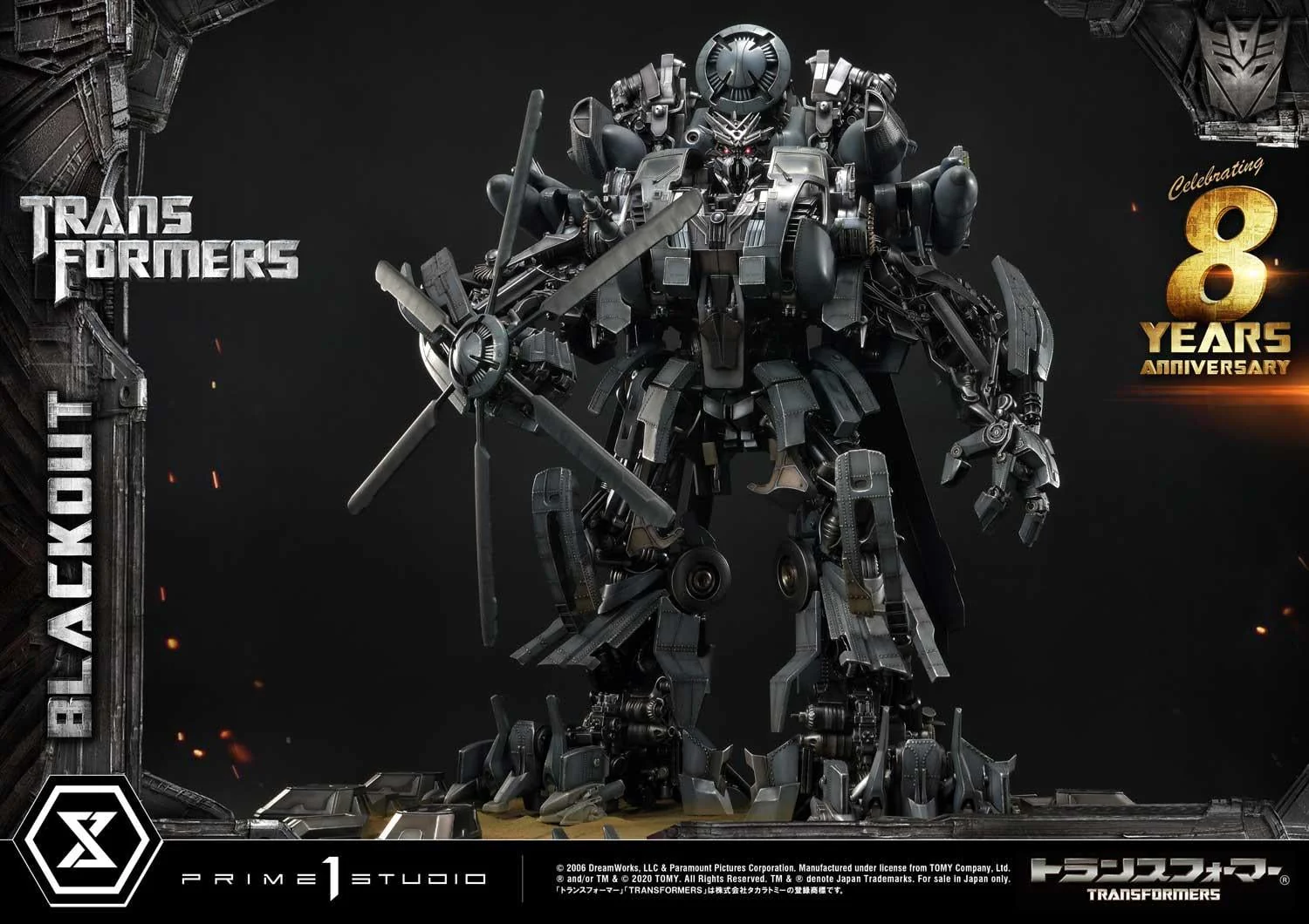 Museum Masterline Transformers (Film) Blackout - Image 16