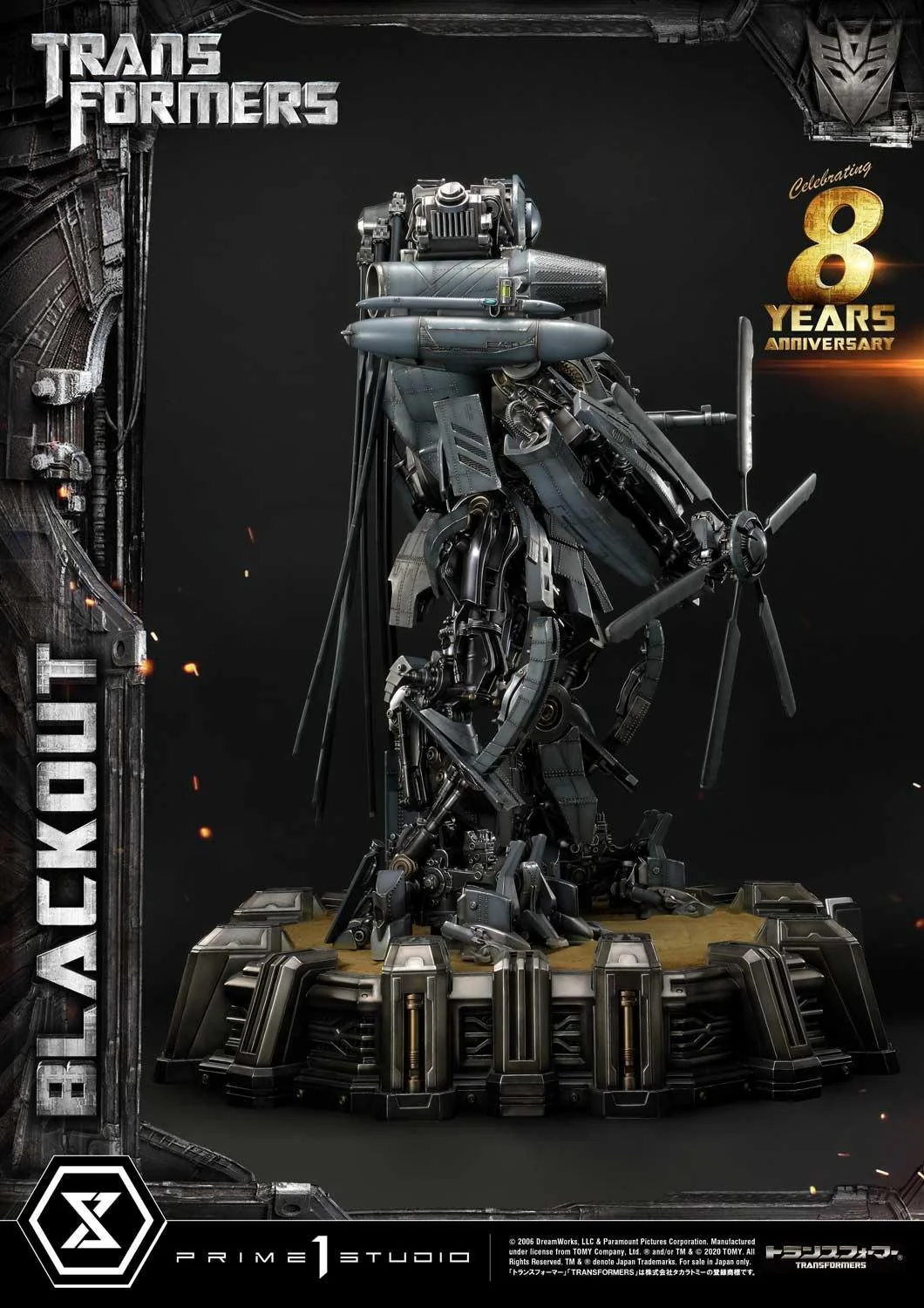 Museum Masterline Transformers (Film) Blackout - Image 7