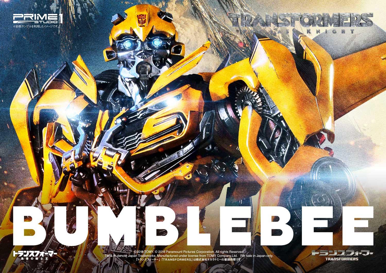 Museum Masterline Transformers: The Last Knight (Film) Bumblebee - Image 22