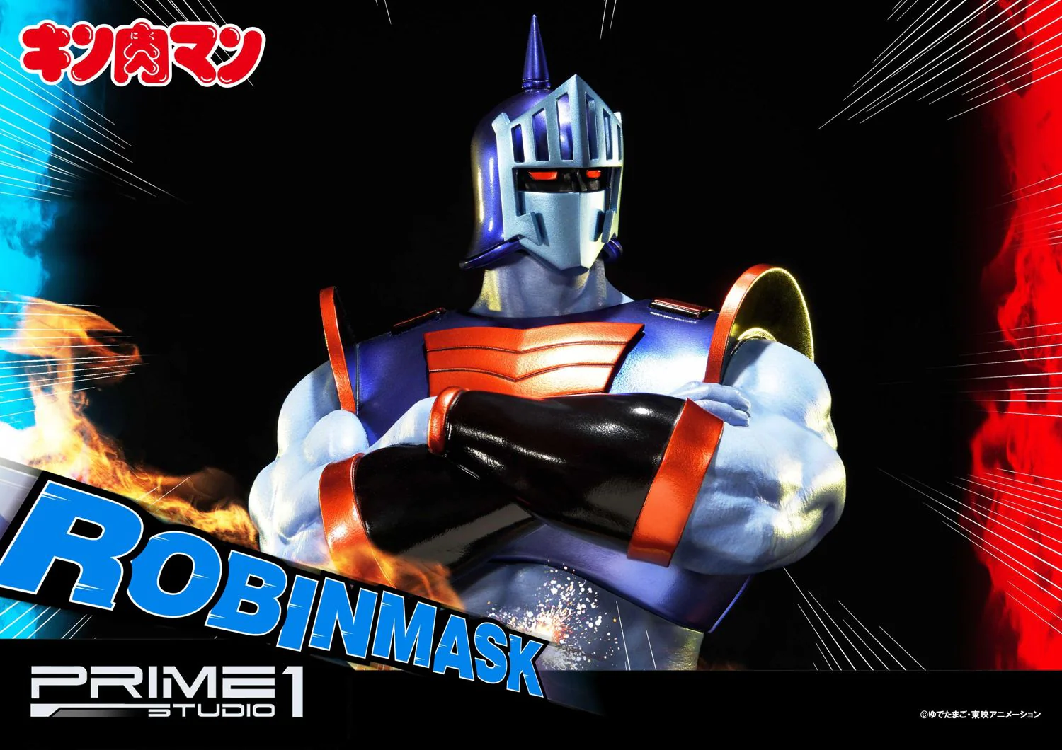 Premium Masterline Kinnikuman Robin Mask - Image 5