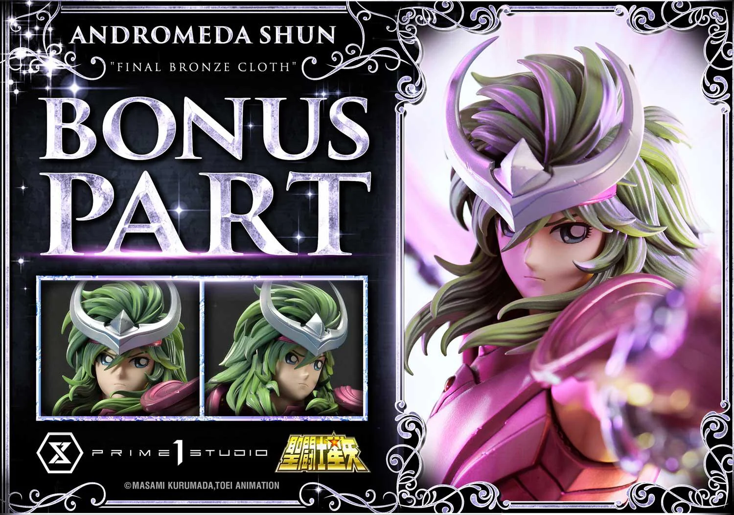 Premium Masterline Saint Seiya Andromeda Shun "Final Bronze Cloth" Bonus Version - Image 25