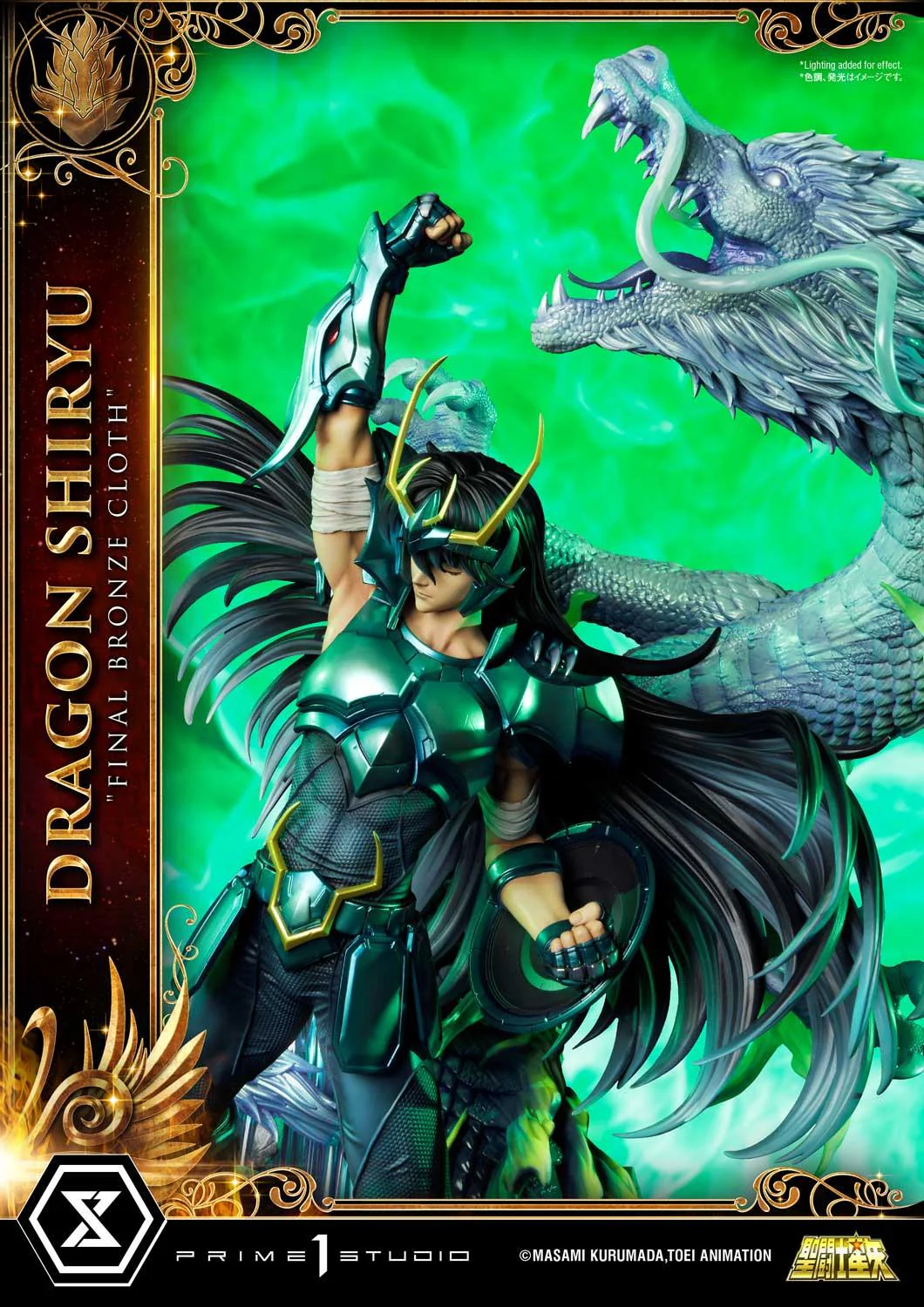 Premium Masterline Saint Seiya Dragon Shiryu Final Bronze Cloth EX Version - Image 12