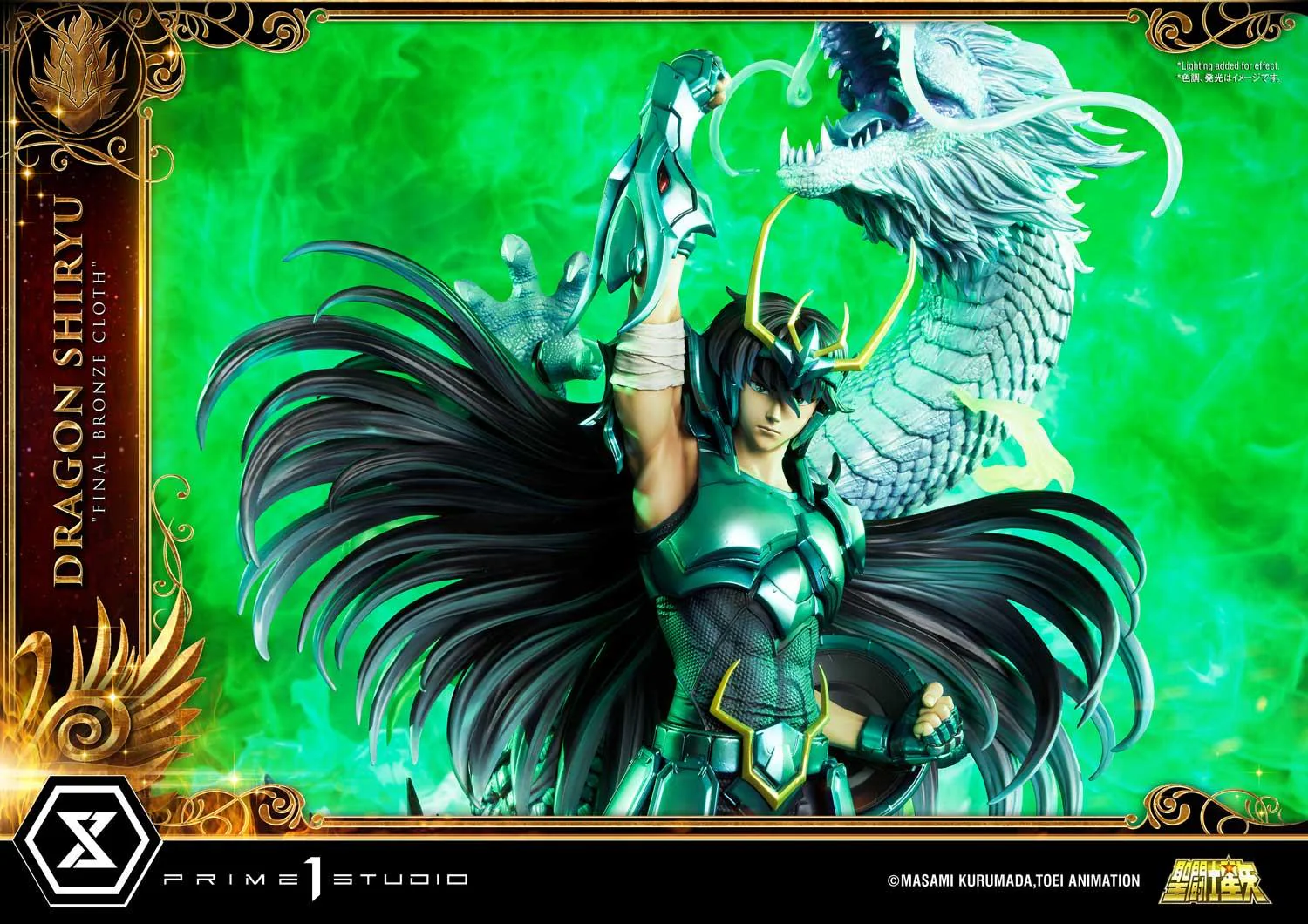 Premium Masterline Saint Seiya Dragon Shiryu Final Bronze Cloth EX Version - Image 2