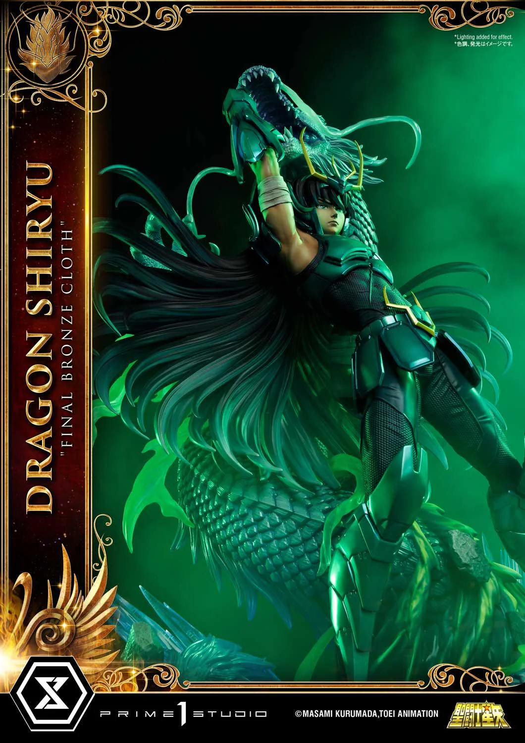 Premium Masterline Saint Seiya Dragon Shiryu Final Bronze Cloth EX Version - Image 24