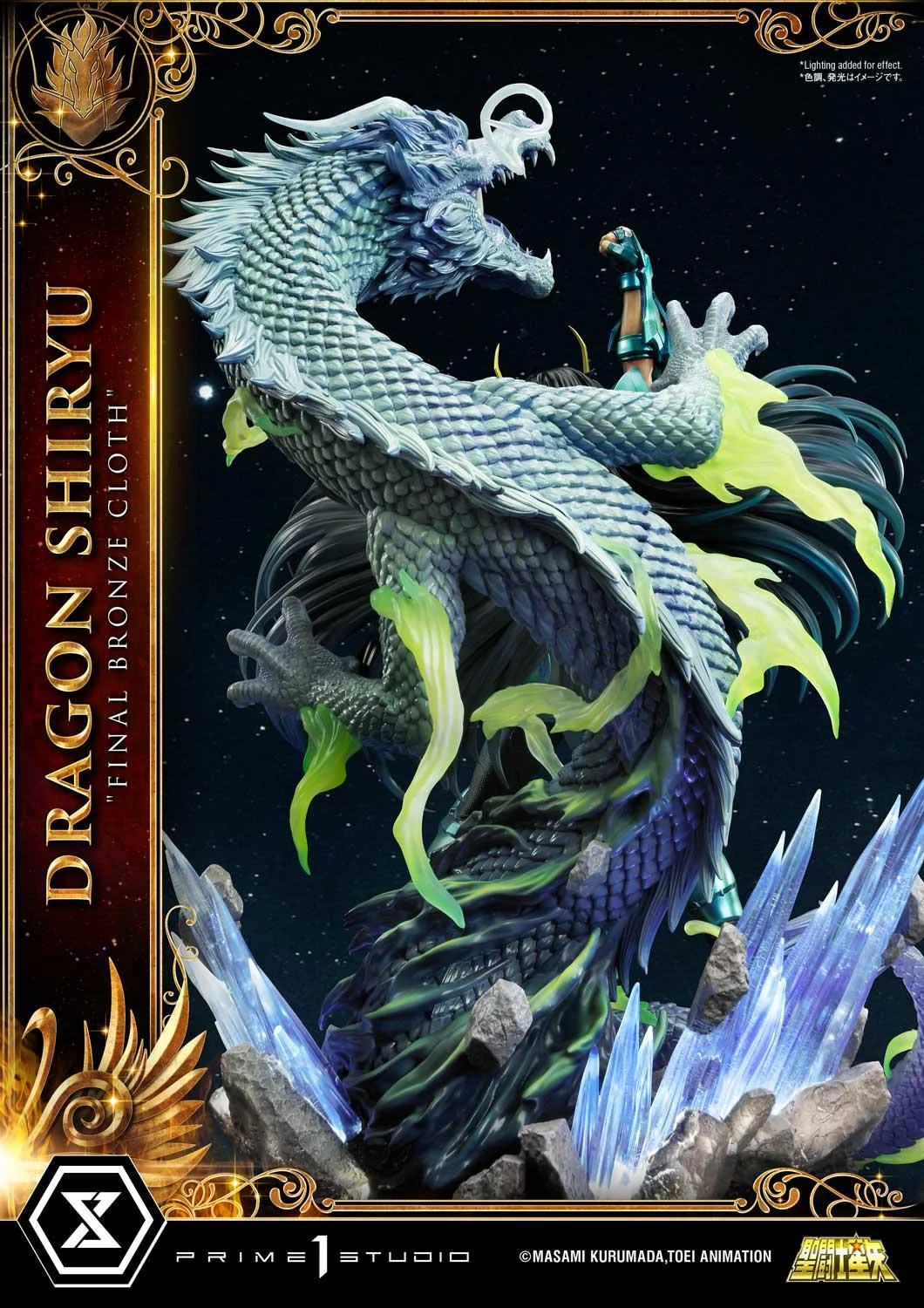 Premium Masterline Saint Seiya Dragon Shiryu Final Bronze Cloth EX Version - Image 25