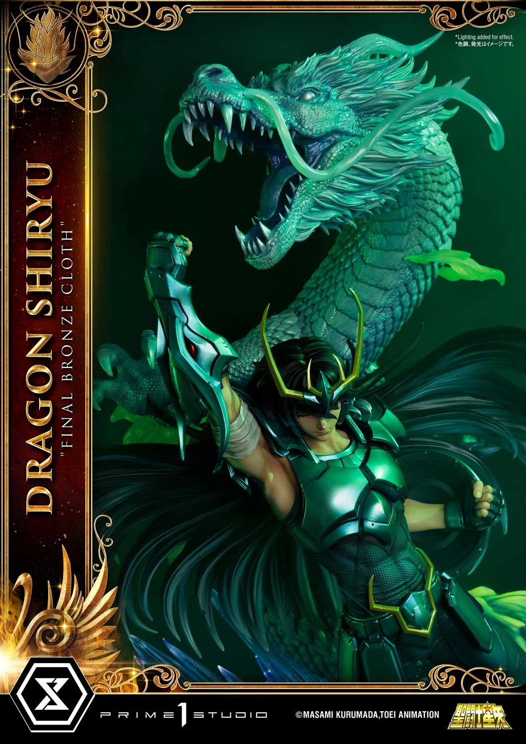 Premium Masterline Saint Seiya Dragon Shiryu Final Bronze Cloth EX Version - Image 26