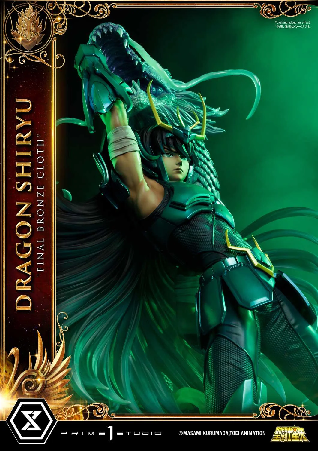 Premium Masterline Saint Seiya Dragon Shiryu Final Bronze Cloth EX Version - Image 27