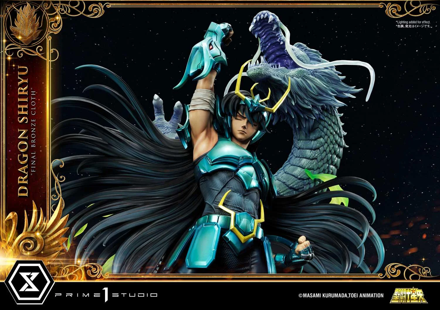 Premium Masterline Saint Seiya Dragon Shiryu Final Bronze Cloth EX Version - Image 5