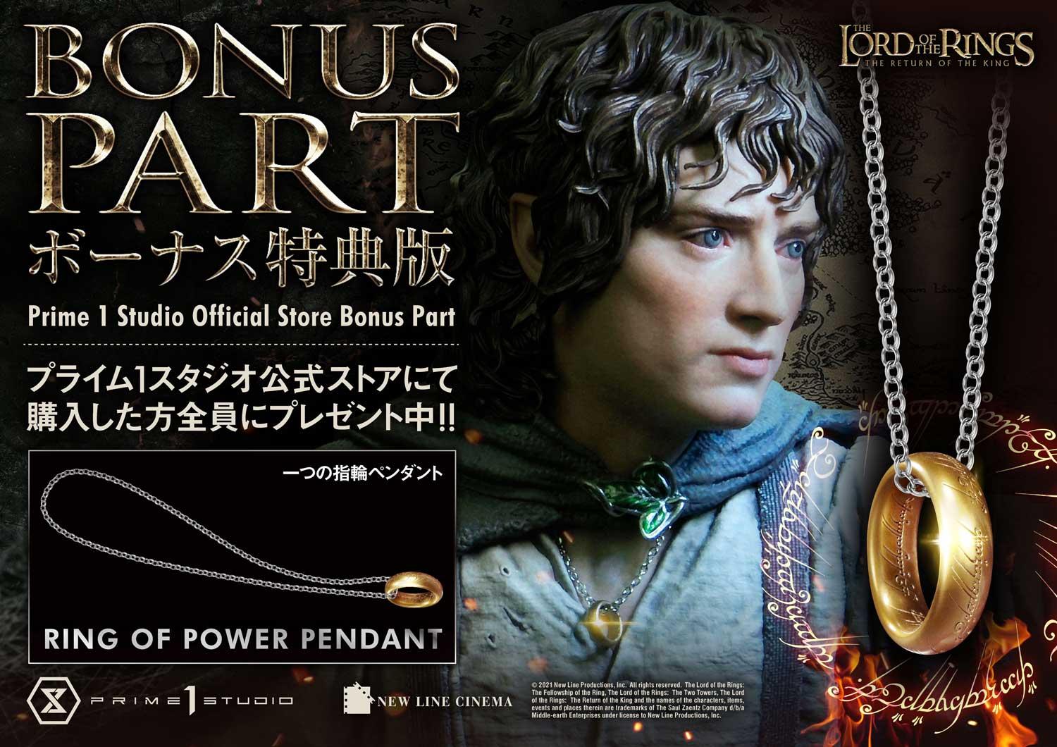Premium Masterline The Lord of the Rings: The Return of the King (Film) Frodo & Gollum Bonus Version - Image 3