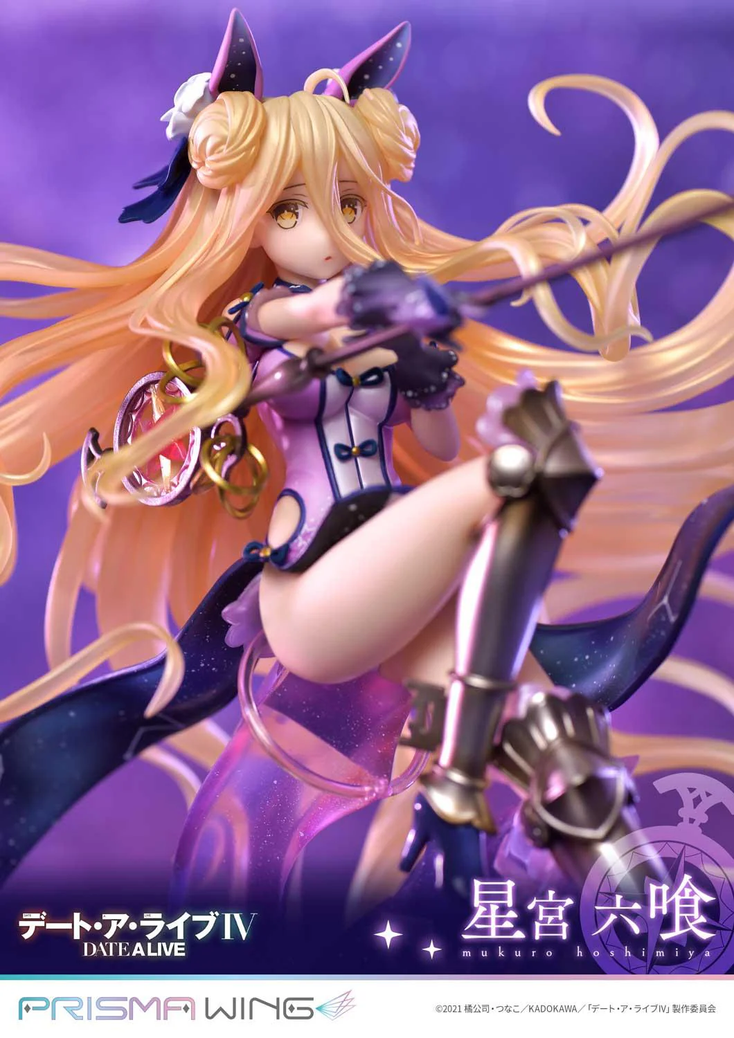 PRISMA WING DATE A LIVE Mukuro Hoshimiya 1/7 Scale Pre-Painted Figure - Image 3