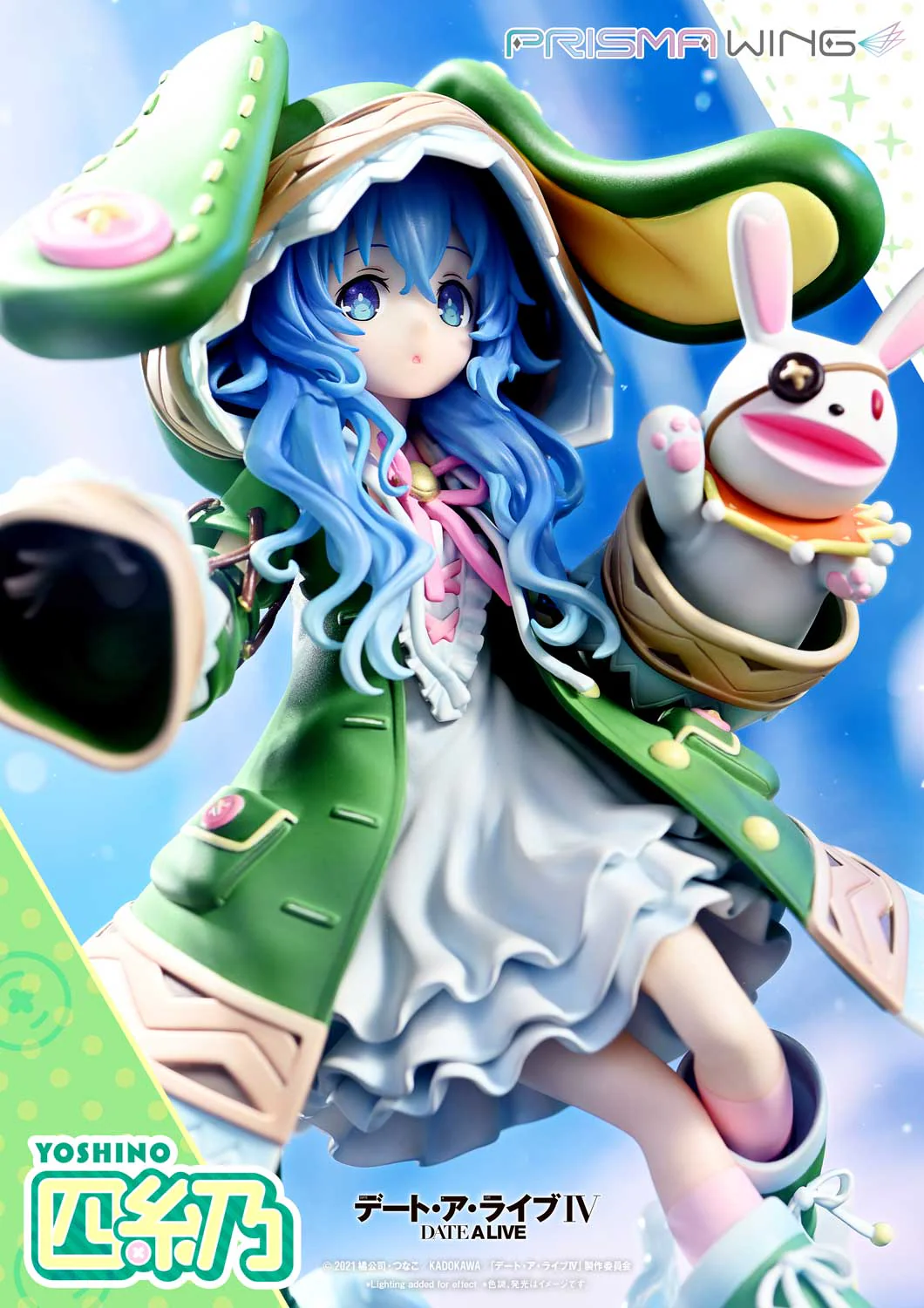 PRISMA WING DATE A LIVE Yoshino 1/7 Scale Pre-Painted Figure - Image 10