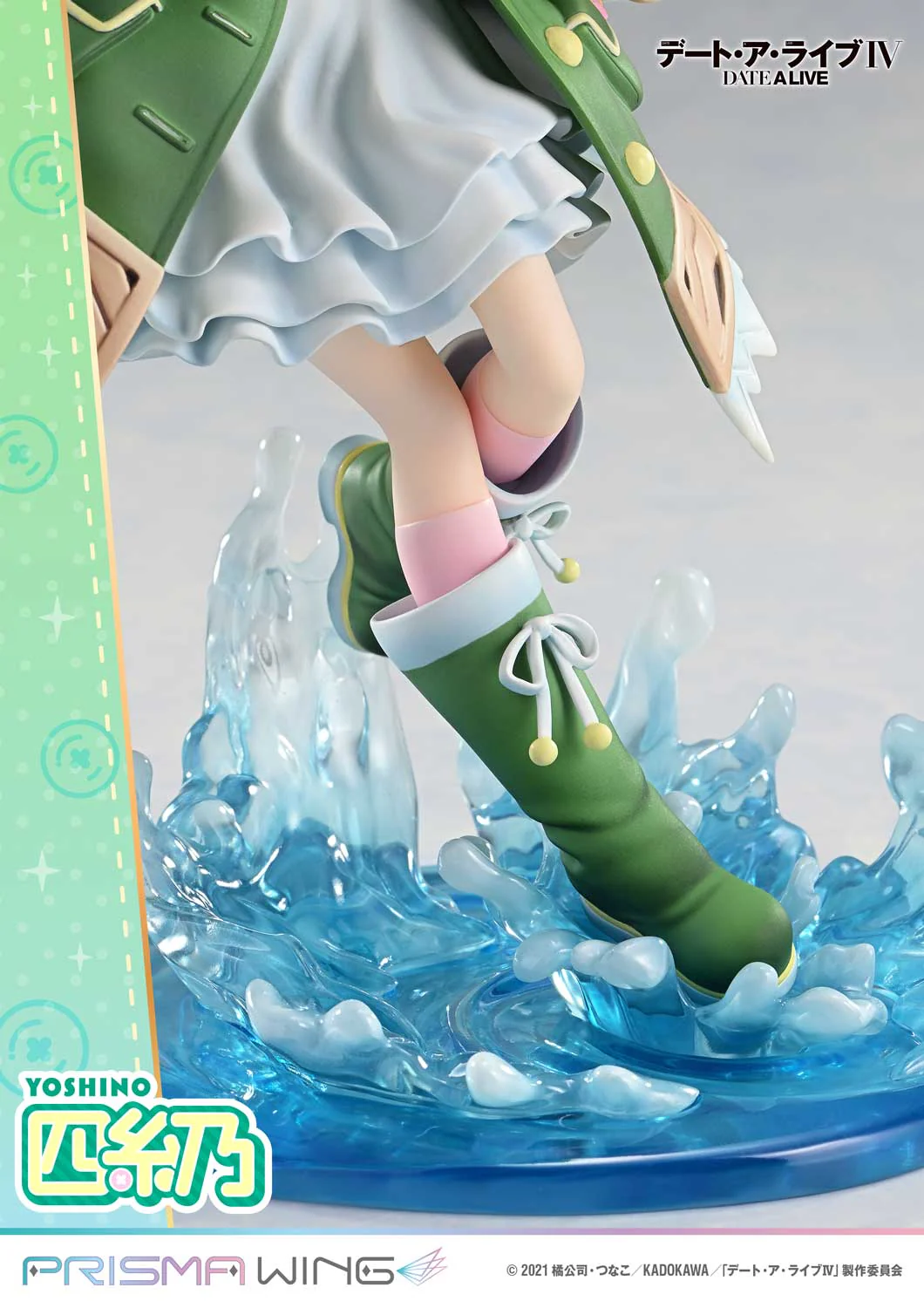 PRISMA WING DATE A LIVE Yoshino 1/7 Scale Pre-Painted Figure - Image 11