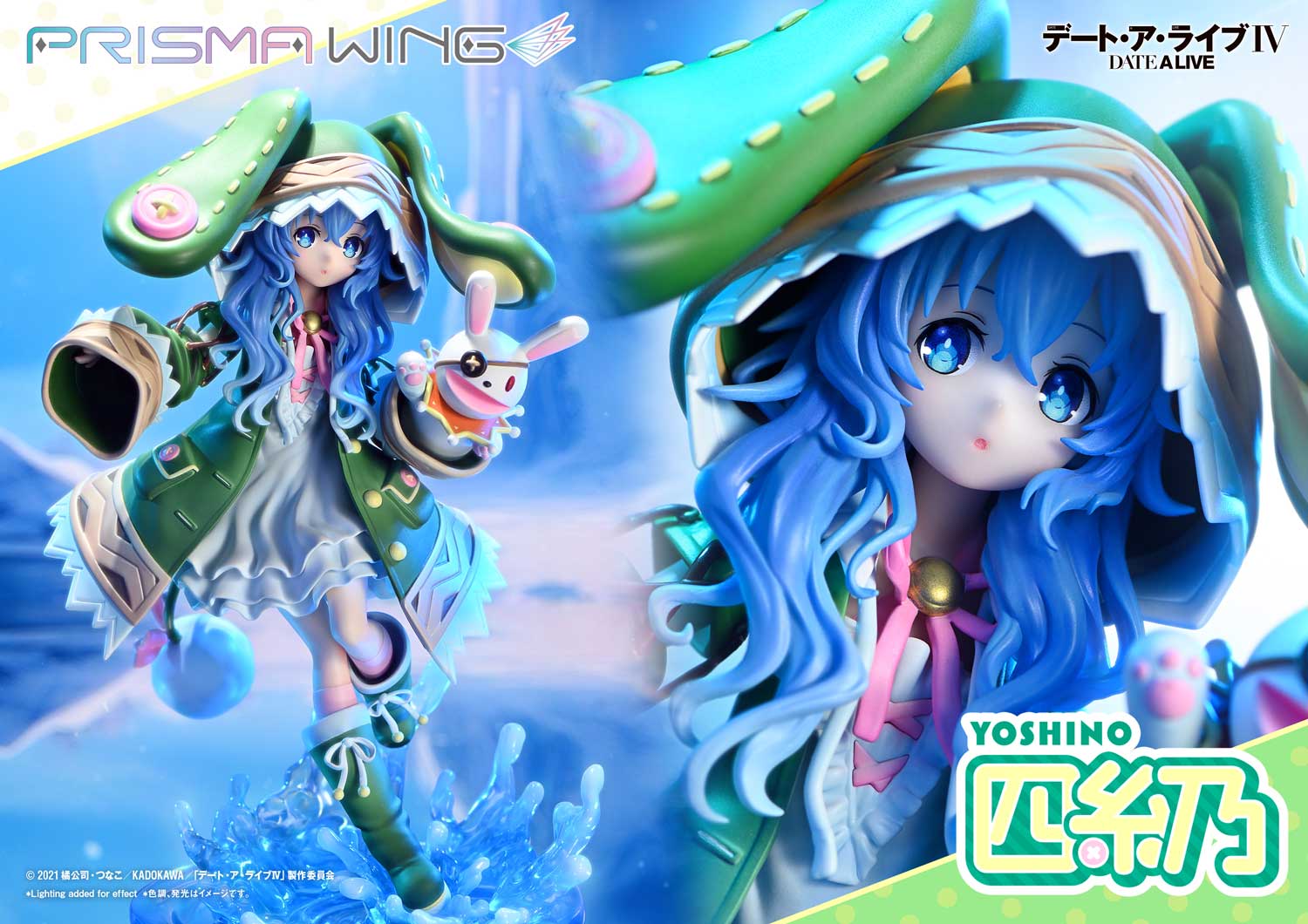 PRISMA WING DATE A LIVE Yoshino 1/7 Scale Pre-Painted Figure - Image 12