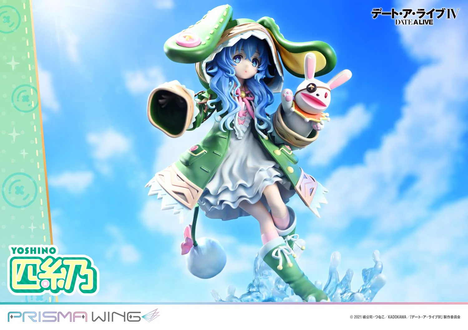 PRISMA WING DATE A LIVE Yoshino 1/7 Scale Pre-Painted Figure - Image 13