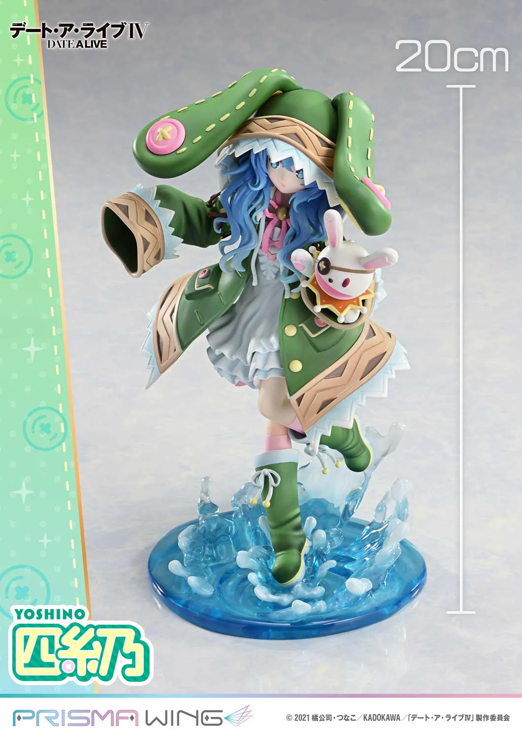 PRISMA WING DATE A LIVE Yoshino 1/7 Scale Pre-Painted Figure - Image 14