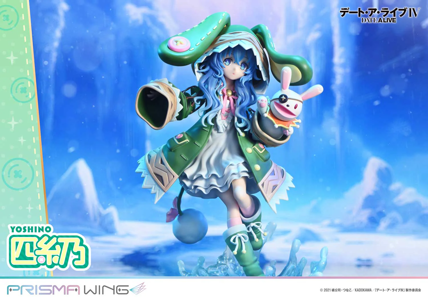 PRISMA WING DATE A LIVE Yoshino 1/7 Scale Pre-Painted Figure - Image 15