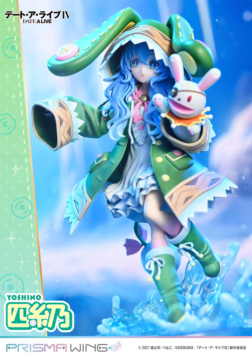 PRISMA WING DATE A LIVE Yoshino 1/7 Scale Pre-Painted Figure - Image 16