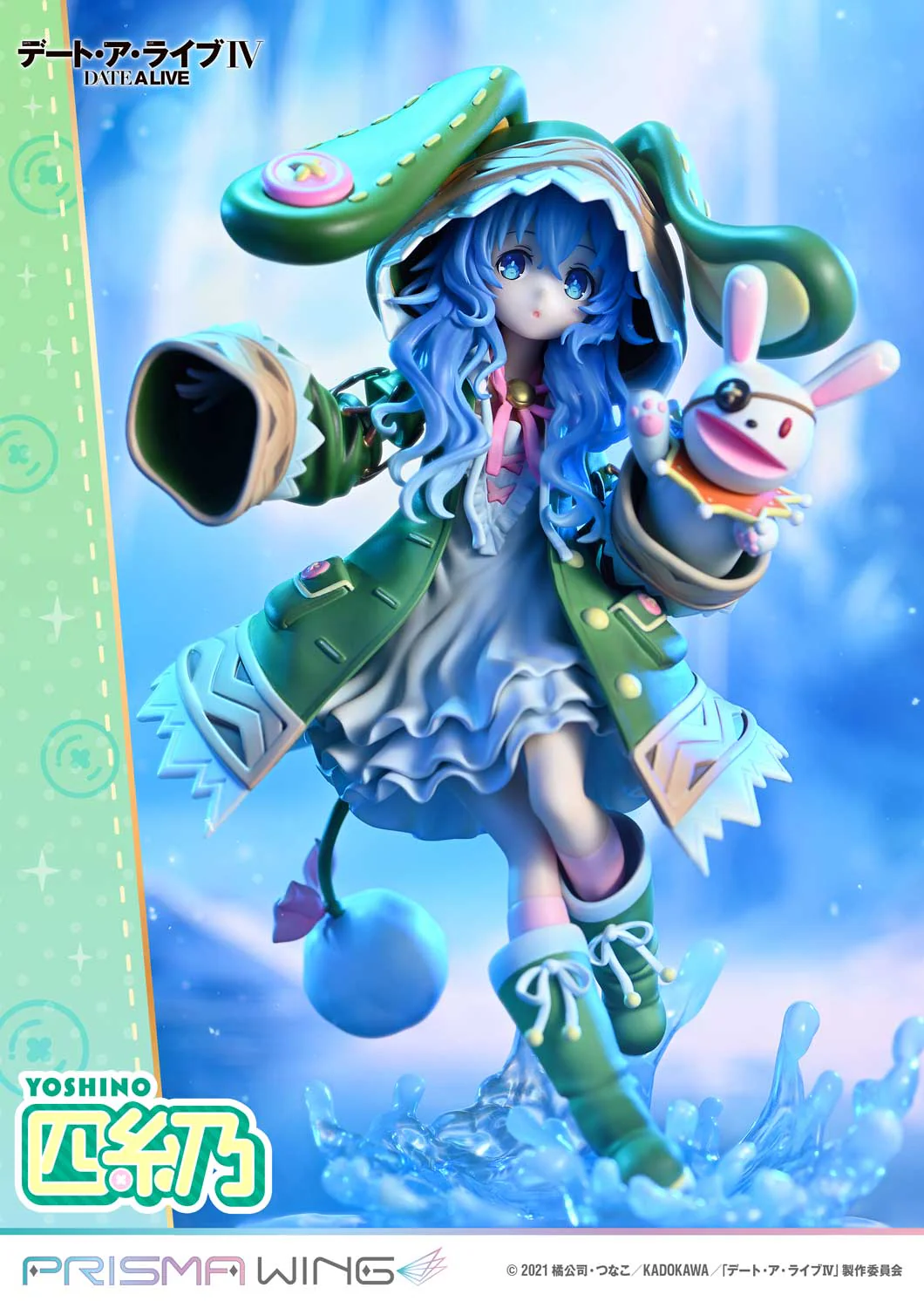 PRISMA WING DATE A LIVE Yoshino 1/7 Scale Pre-Painted Figure - Image 17