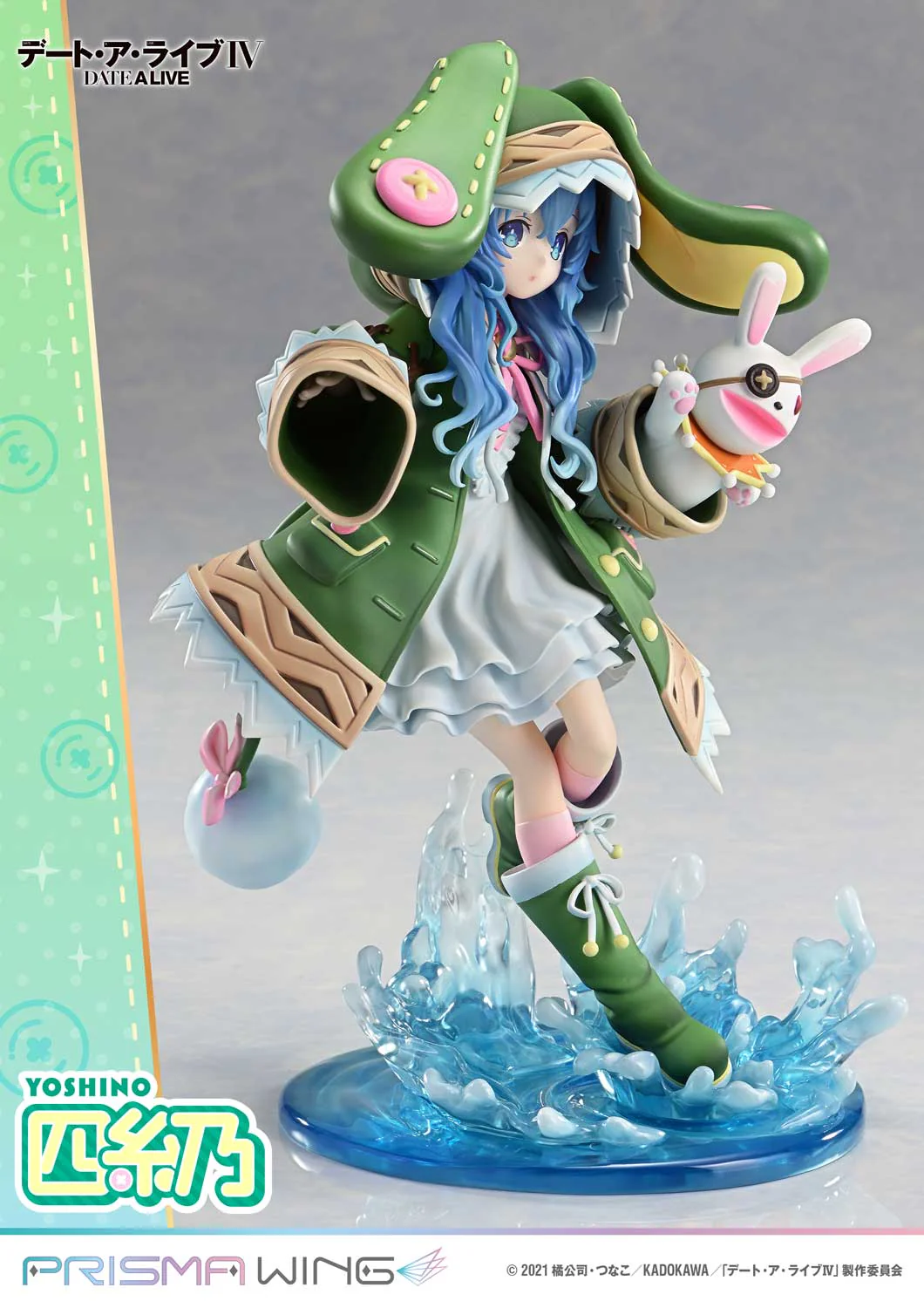 PRISMA WING DATE A LIVE Yoshino 1/7 Scale Pre-Painted Figure - Image 18