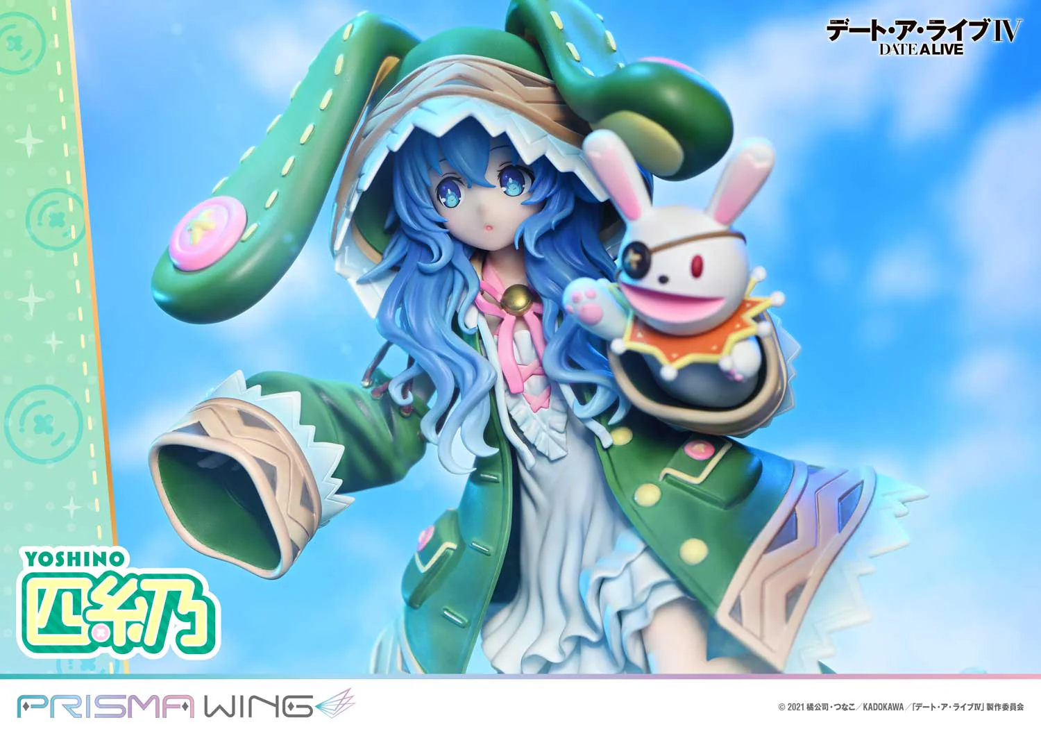 PRISMA WING DATE A LIVE Yoshino 1/7 Scale Pre-Painted Figure - Image 20