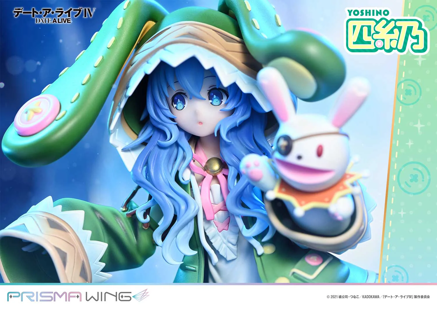 PRISMA WING DATE A LIVE Yoshino 1/7 Scale Pre-Painted Figure - Image 24