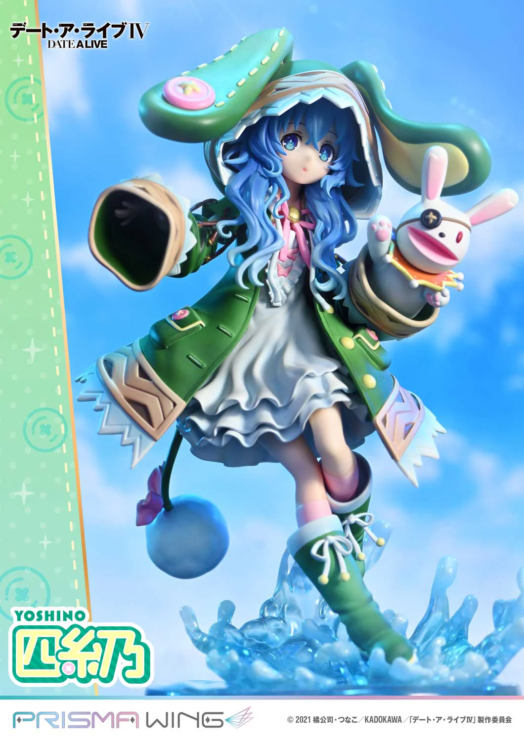 PRISMA WING DATE A LIVE Yoshino 1/7 Scale Pre-Painted Figure - Image 25