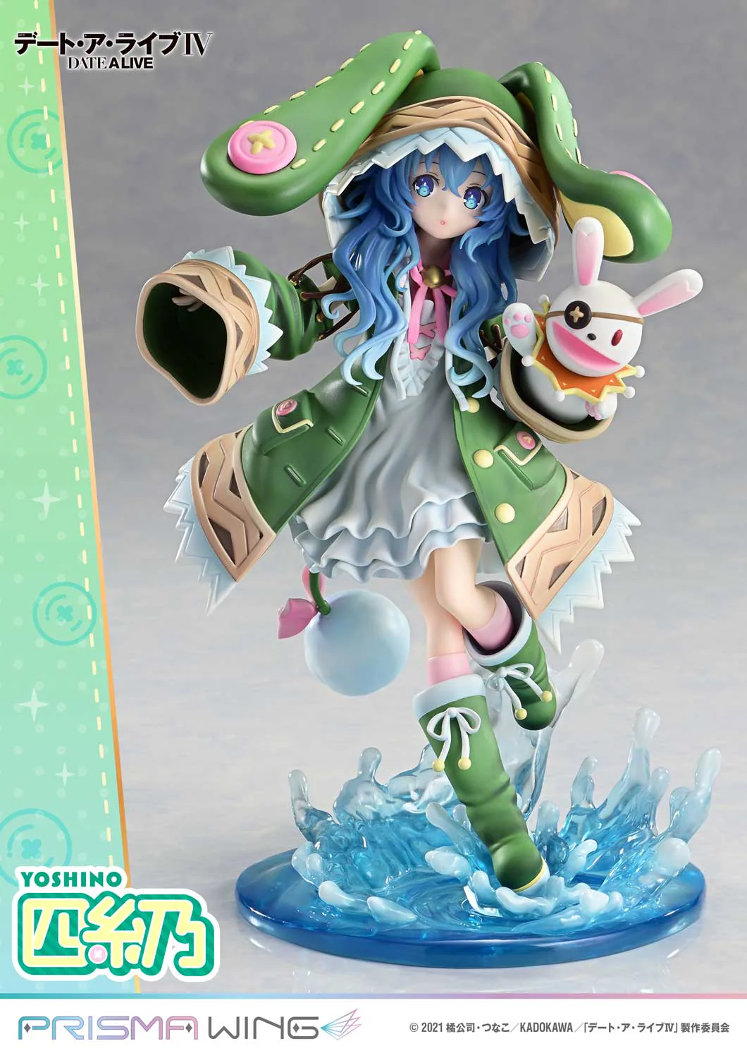 PRISMA WING DATE A LIVE Yoshino 1/7 Scale Pre-Painted Figure - Image 27
