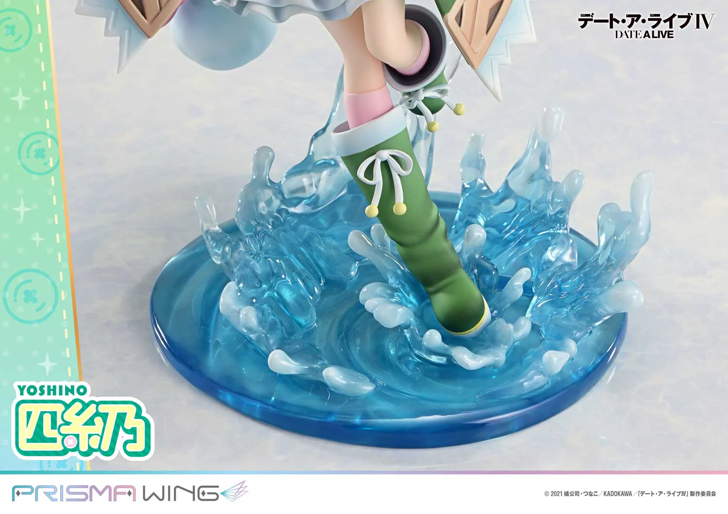 PRISMA WING DATE A LIVE Yoshino 1/7 Scale Pre-Painted Figure - Image 29