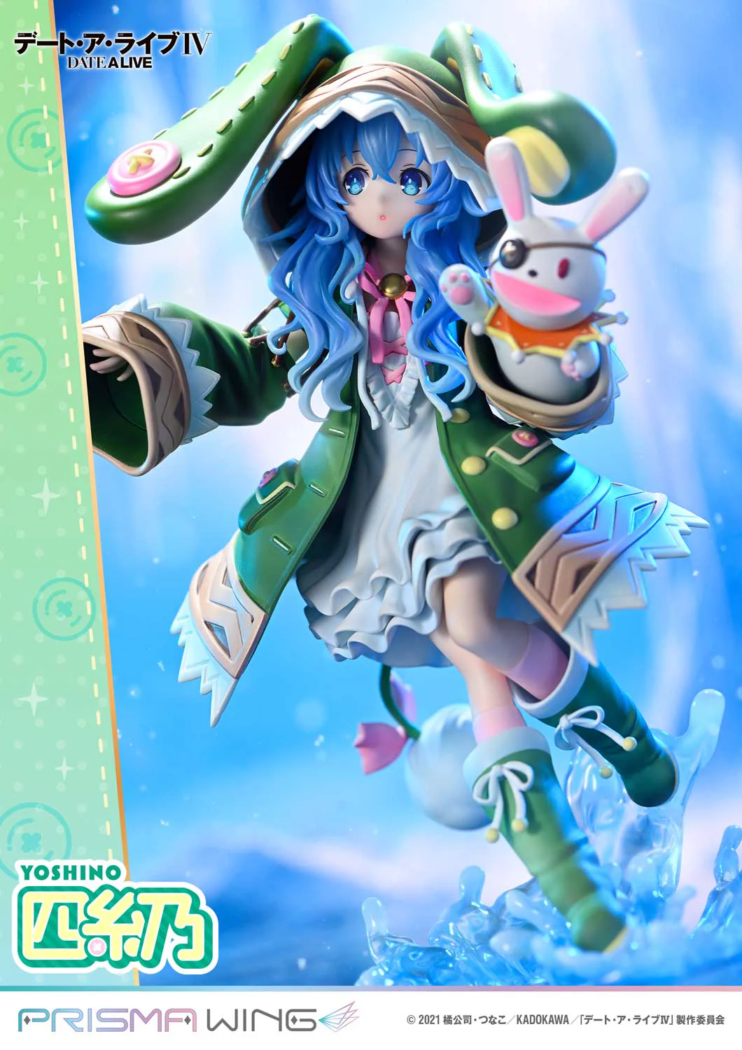 PRISMA WING DATE A LIVE Yoshino 1/7 Scale Pre-Painted Figure - Image 3