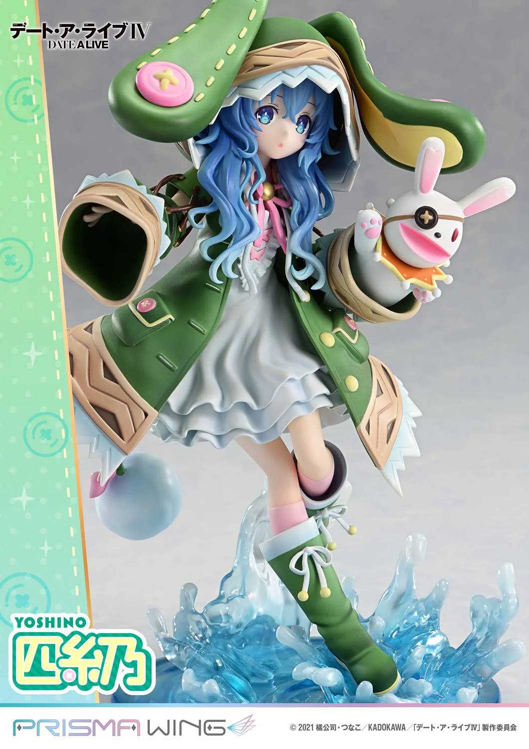 PRISMA WING DATE A LIVE Yoshino 1/7 Scale Pre-Painted Figure - Image 30