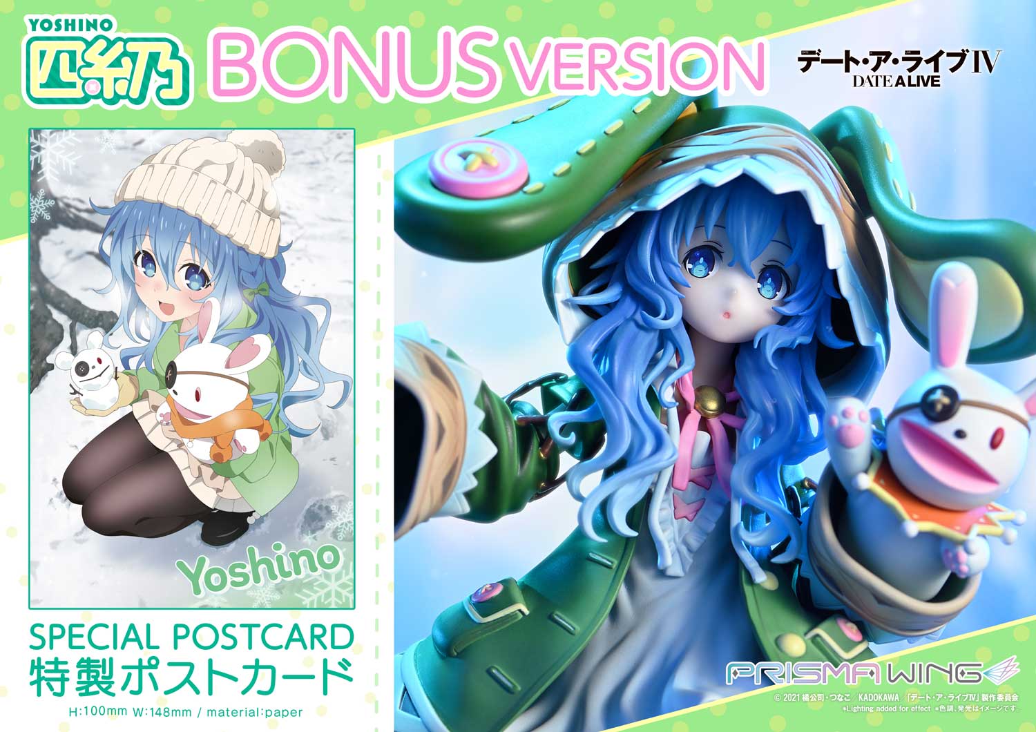 PRISMA WING DATE A LIVE Yoshino 1/7 Scale Pre-Painted Figure - Image 8