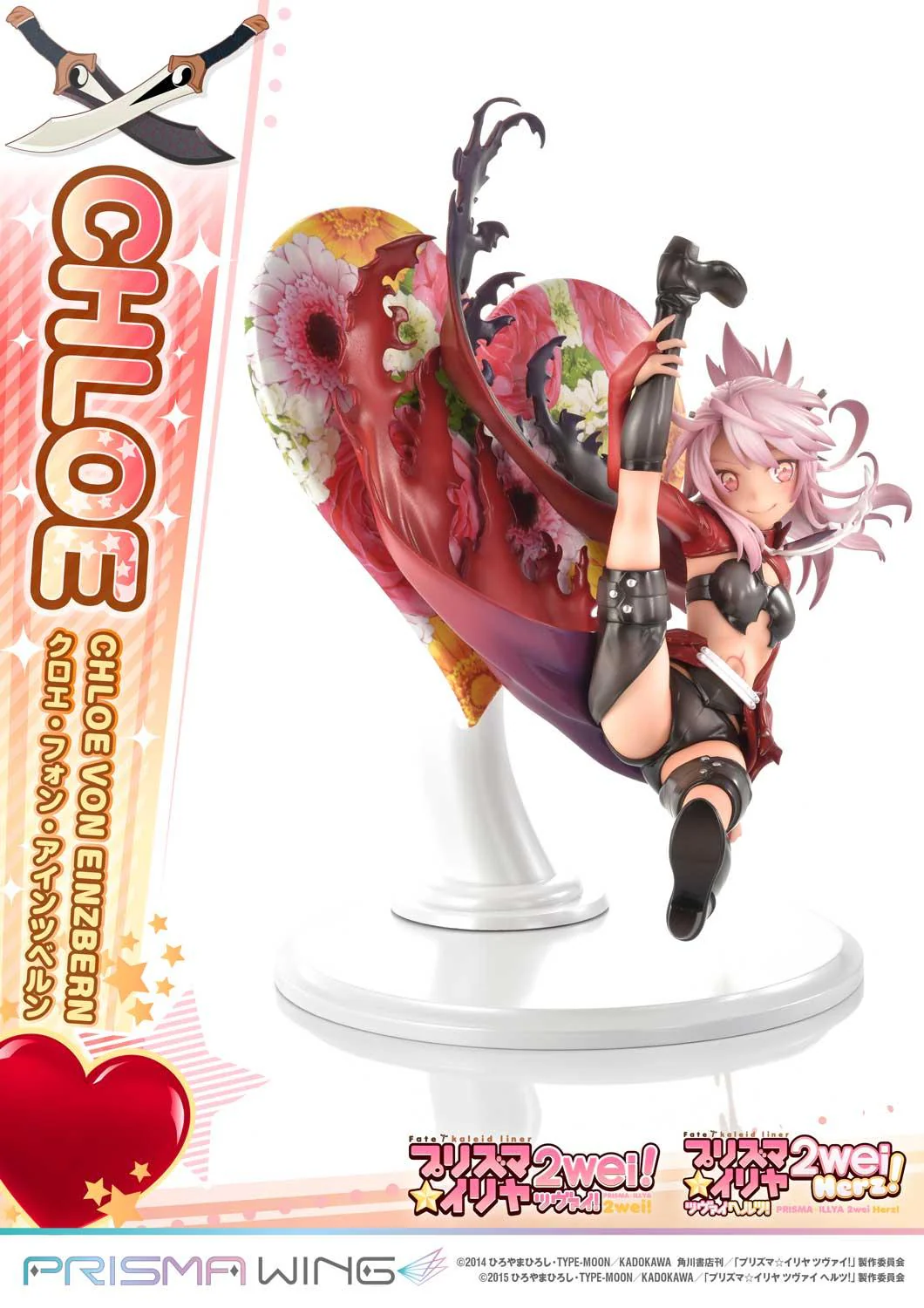 PRISMA WING Fate/kaleid liner Prisma Illya Chloe von Einzbern 1/7 Scale Pre-Painted Figure - Image 10