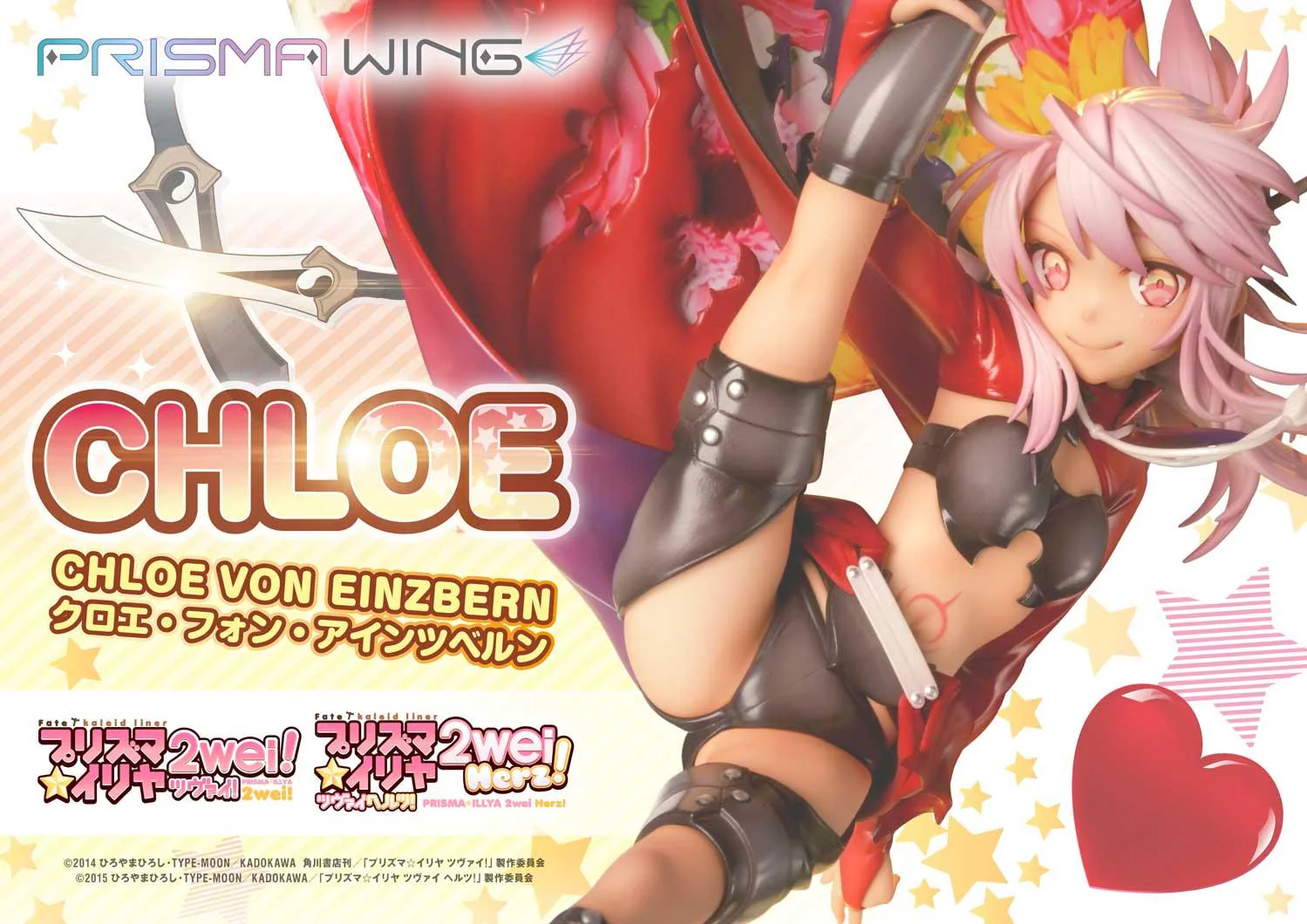 PRISMA WING Fate/kaleid liner Prisma Illya Chloe von Einzbern 1/7 Scale Pre-Painted Figure - Image 11