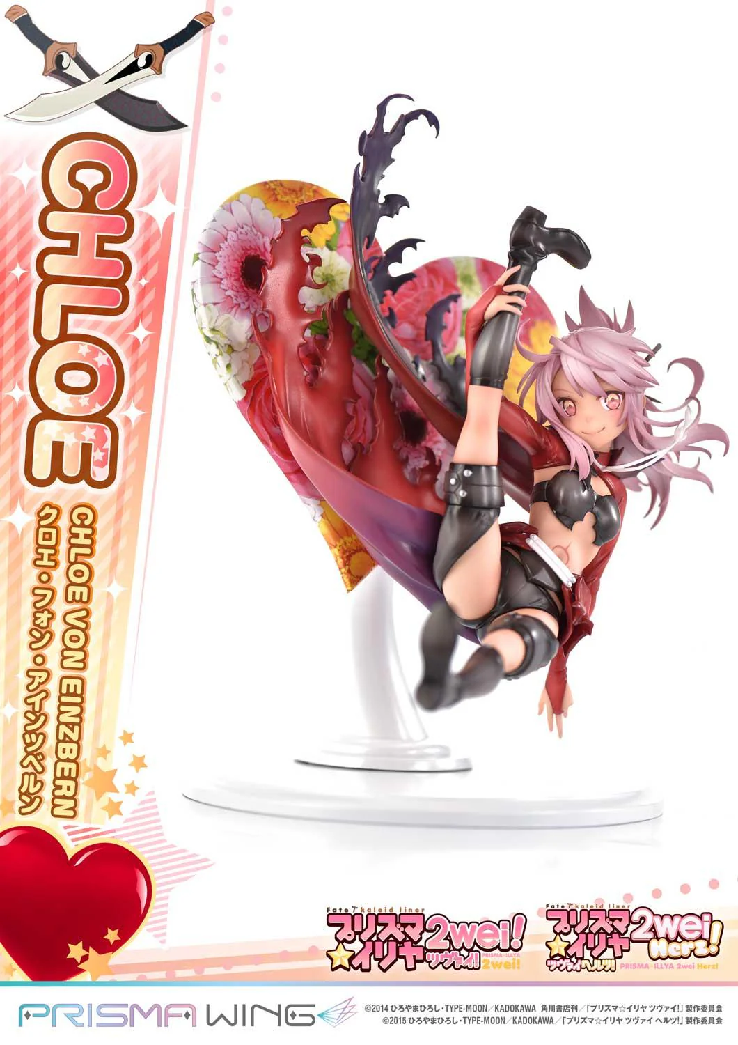 PRISMA WING Fate/kaleid liner Prisma Illya Chloe von Einzbern 1/7 Scale Pre-Painted Figure - Image 13