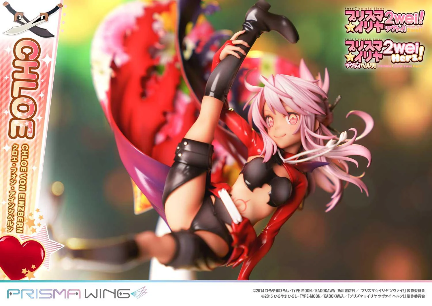 PRISMA WING Fate/kaleid liner Prisma Illya Chloe von Einzbern 1/7 Scale Pre-Painted Figure - Image 17