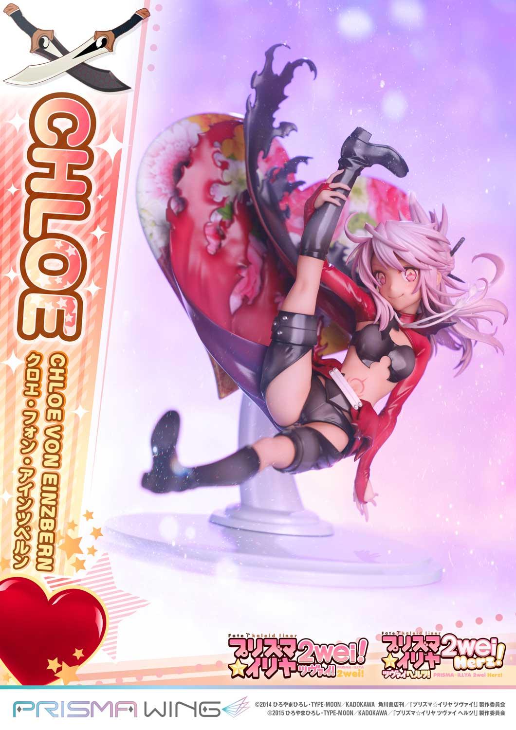PRISMA WING Fate/kaleid liner Prisma Illya Chloe von Einzbern 1/7 Scale Pre-Painted Figure - Image 19