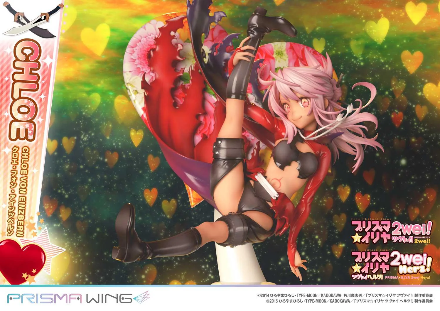PRISMA WING Fate/kaleid liner Prisma Illya Chloe von Einzbern 1/7 Scale Pre-Painted Figure - Image 20